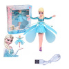 LIETAJÚCA BÁBIKA PRINCEZNÁ ELSA VÍLA ELSA FROZEN (Flying Doll Princess Elsa Fairy Elza Frozen)