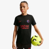 Nike PSG Strike S