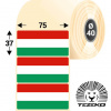 Magyar Zászló címke, 75 * 37 mm-es (1000 db/tekercs)
