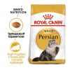 Royal Canin Persian Adult - granule pre dospelé perzské mačky 10 kg
