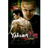 Yakuza Kiwami 2