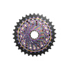 SRAM kazeta XG-1290 E1 XDR 12s 10-33