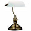 Starobylá lampa starožitnosť 2492 globo gabinet (Starobylá lampa starožitnosť 2492 globo gabinet)