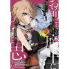 ROLL OVER AND DIE: I Will Fight for an Ordinary Life with My Love and Cursed Sword! (Manga) Vol. 2