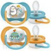 Philips Consumer Lifestyle BV AVENT CUMLÍK 6-18M Ultra air zvieratko, chlapec na utišovanie, silikón (inov.2021) 1x2 ks