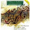LA MÚSICA DE AL-ANDALUS: Las Puertas de Oriente (CD)