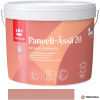 TIKKURILA® PANEELI-ÄSSÄ 20 Lak akrylátový, na dřevěné obklady v interiéru Barva (odstín): TVT 3468 Růže, Velikost balení: 10 l, Stupeň lesku: polomat