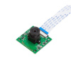 Modul kamery Arducam IMX219 8 Mpx s objektívom M12 LS1820 pre Raspberry Pi