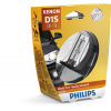 ApAutodily PHILIPS 85415VIS1 Zarovka, dalkovy svetlomet 36489733