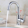Rotačná batéria Washbasin 360 ° kuchynská batéria (Rotačná batéria Washbasin 360 ° kuchynská batéria)