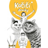 Kočičí deníky (Junji Ito)