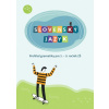 Slovenský jazyk - Prehľad gramatiky pre 5. – 9. ročník ZŠ | Hana Zeleňáková