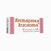 Kyselina jantárová - 40 tabliet/bal. 0,25 g - Farmakom