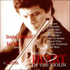 HEART OF THE VIOLIN [Schwartz] (CD)