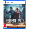Resident Evil 2 PlayStation 5 (PS5) krabicová verzia