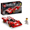 LEGO® Speed Champions 76906 1970 Ferrari 512 M