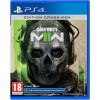 Call of Duty: Modern Warfare 2