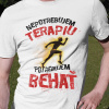 Tričko s potlačou Nepotrebujem terapiu, potrebujem behať Pánsky Biela L