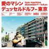 Love Machine, DUESSELDORF-TOKYO, CD
