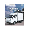 Academy Academy Hyundai Porter II MCP (1:24)