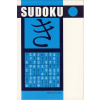 Sudoku (modrá) - Fortuna Print