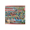 Banská Bystrica z neba - Paprčka Milan