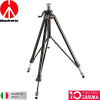 MANFROTTO MA 058B STATÍV TRIAUT