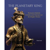 The Planetary King: Humayun Padshah, Inventor and Visionary on the Mughal Throne ()