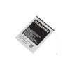 SAMSUNG batéria EB-F1A2GBU i9100, i9100G, i9100T, i9103 - 1650 mAh (bulk)