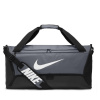 Nike Brasilia Medium Holdall Grey One Size