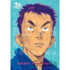 20th Century Boys: The Perfect Edition, Vol. 1