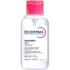 Bioderma Sensibio H2O micelárna voda s pumpou 500 ml