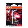 OSRAM H11 NIGHT BREAKER UNLIMITED PGJ19-2 64211NBU-01B 12V 55W (OSRAM H11 NIGHT BREAKER UNLIMITED PGJ19-2 64211NBU-01B 12V 55W)