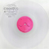Lady Gaga • Chromatica LP