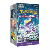 Pokémon TCG - Scarlet & Violet - Violet ex - Booster Box - (Kórejský)