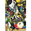 Persona 4 Golden