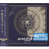 CD Amorphis: Halo DIGI