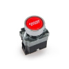 Tlačidlo START STU 47162 12V
