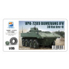 VPK-7289 BUMERANG IFV 3D flat tire×4