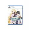 Tales of Xillia Remastered [PS5] ()