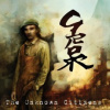 Grorr - Unknown Citizens [CD]