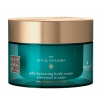 Rituals The Ritual Of Karma hydratačný krém na telo 220 ml