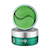 Medi-Peel Hyaluron Cica Peptide 9 Ampoule Eye Patch 1,6 g x 60 ks