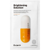 Dr. Jart+ Rozjasňujúca pleťová maska Dermask (Micro Jet Brightening Solution) 5 x 30 g