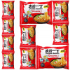 Nissin DEMAE RAMEN Ramen Sesame