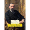 Přemysl Šámal - Jana Čechurová