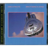 Dire Straits: Brothers In Arms CD