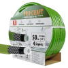 Procraft Zelená zahradní hadice Procraft PR-4GH1950 4 vrstvy, 3/4