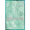 Heartstopper: Volume 1 - Oseman Alice