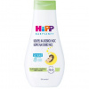 HiPP Babysanft Kúpeľ na dobrú noc 350 ml
